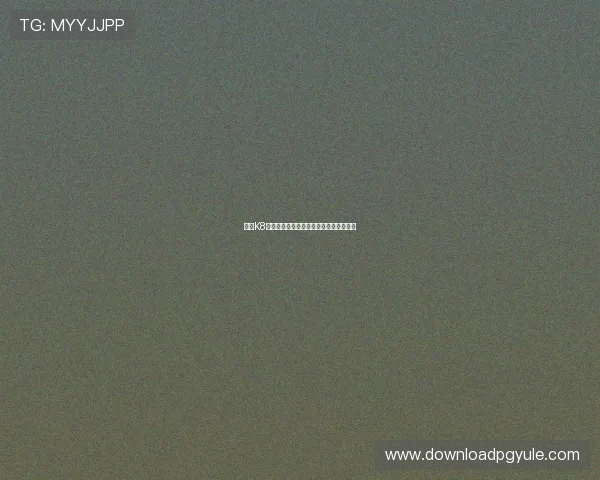 最新K8真人视讯游戏攻略助你轻松赢取丰厚奖励