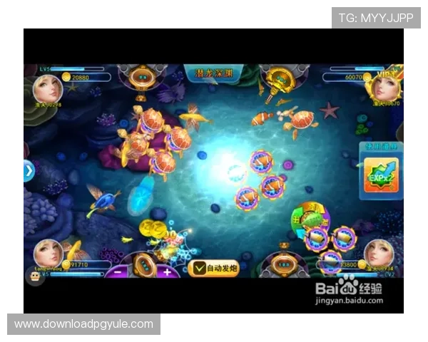 深入了解AG捕鱼游戏:如何在游戏中快速获取高额奖励与技巧 深入了解AG捕鱼游戏:如何在游戏中快速获取高额奖励与技巧