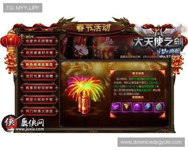 ag视讯竞咪厅的优惠活动与奖励机制，享受更多福利与惊喜