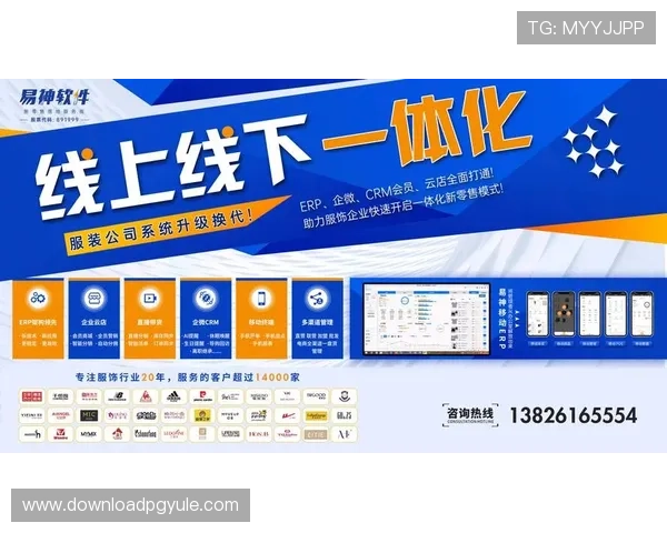 DG视讯携手多家知名品牌合作，推动线上娱乐行业创新发展新格局