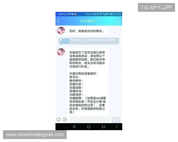 凯发娱乐电游官网客服支持服务全天在线为玩家提供专业帮助