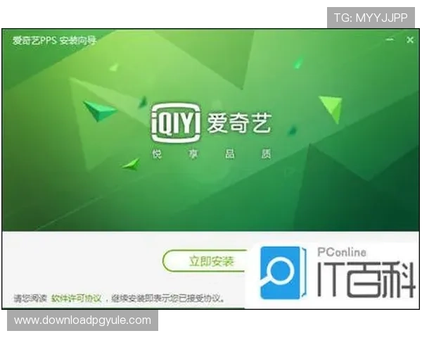 凯发旗舰厅地址下载安装流程详解，轻松掌握完整操作步骤