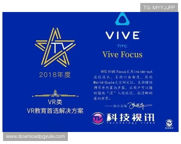 PA视讯安全中心官网提供的最新安全指南与防范措施详解 PA视讯安全中心官网提供的最新安全指南与防范措施详解