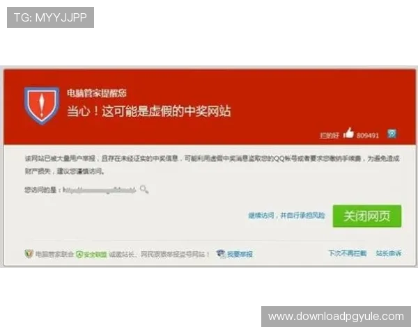 速盈网站登录入口经验分享，助您快速安全登录平台